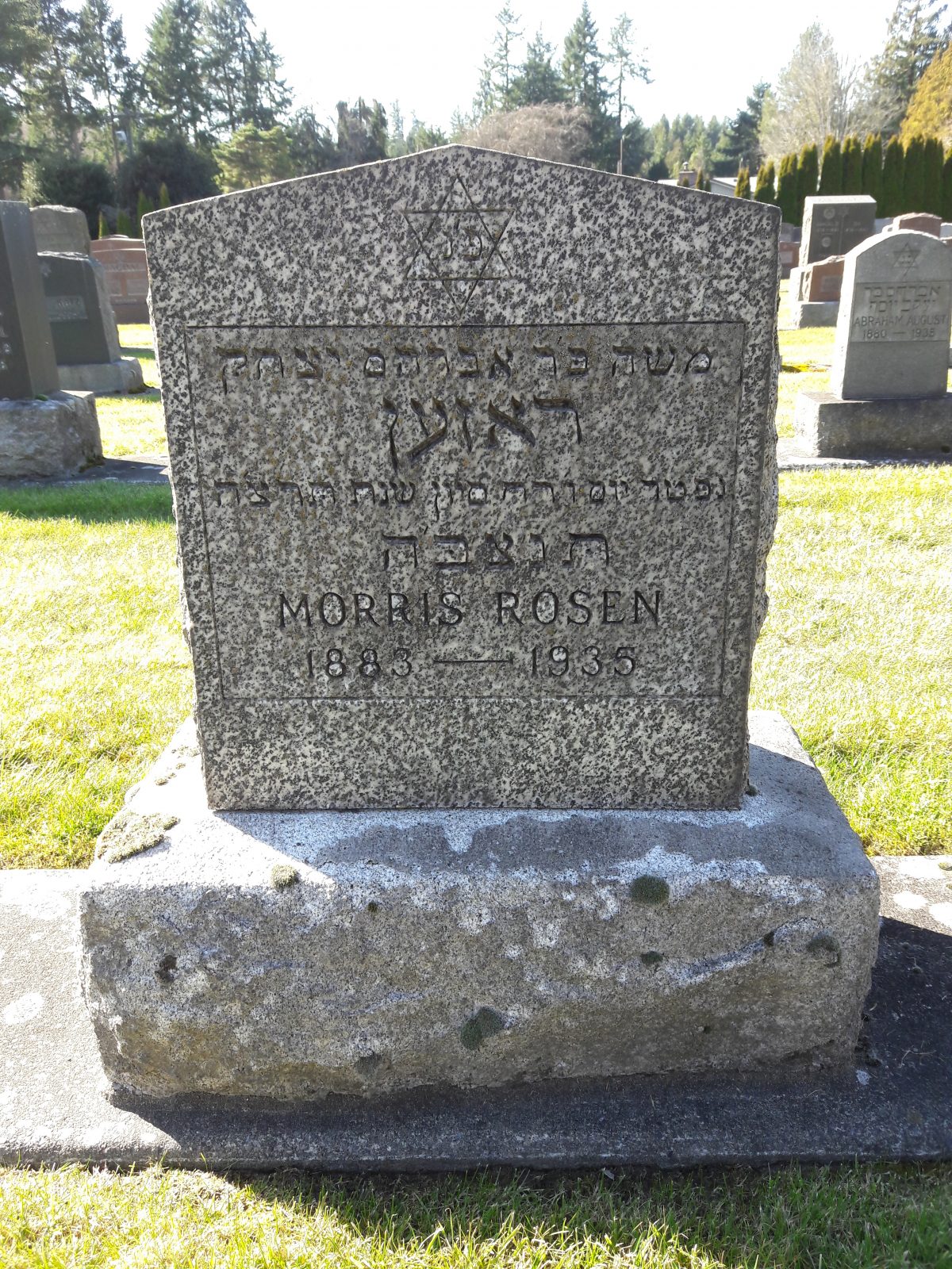 Rosen Morris – HNT